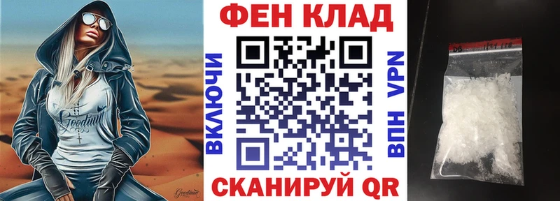 Амфетамин 98% Мурино