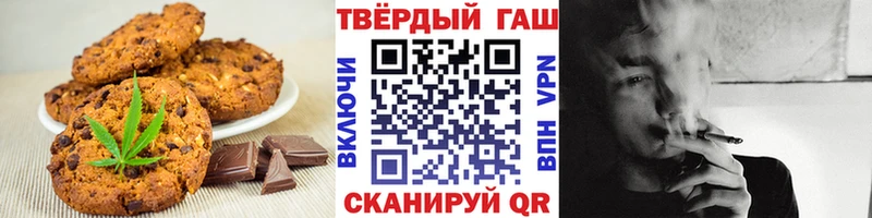 Еда ТГК марихуана  Мурино 