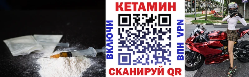 где продают   Мурино  КЕТАМИН ketamine 