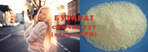 MESCALINE Абаза