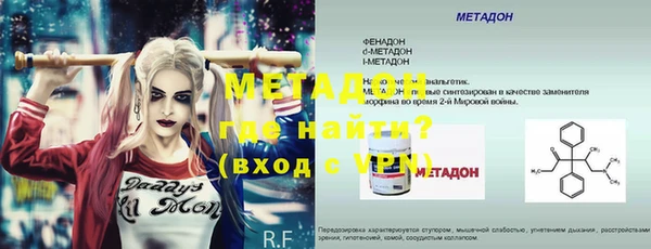 MESCALINE Абаза