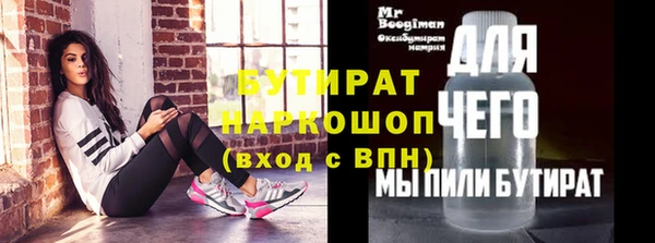 гидропоника Навашино