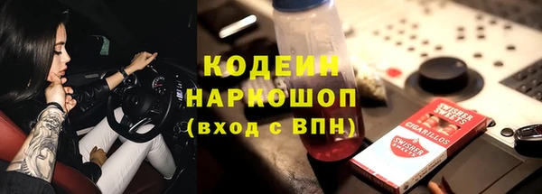 спиды Надым