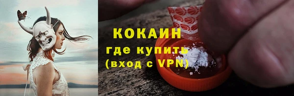 бутик Абинск