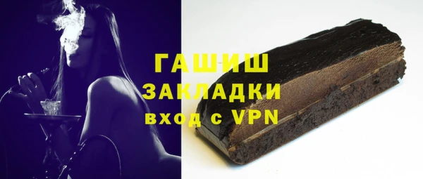 бутик Абинск