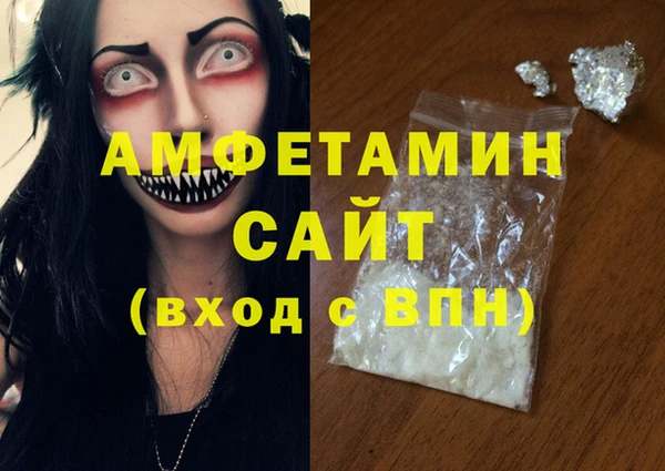 MESCALINE Абаза