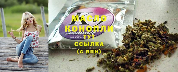 бутик Абинск