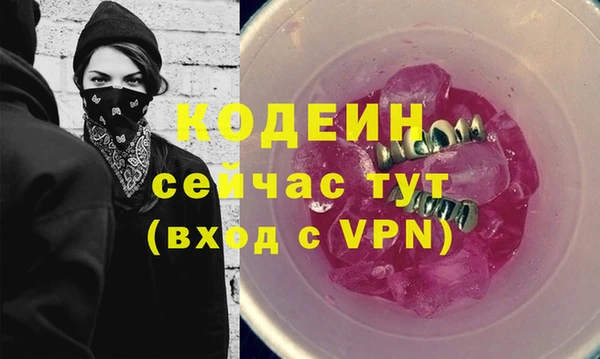 спиды Надым