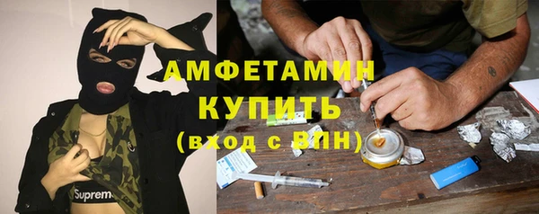 бутик Абинск