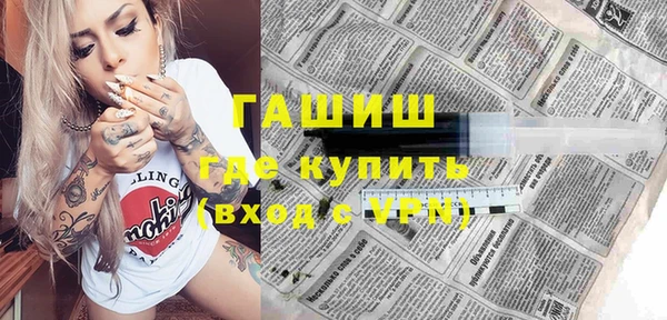 гидропоника Навашино
