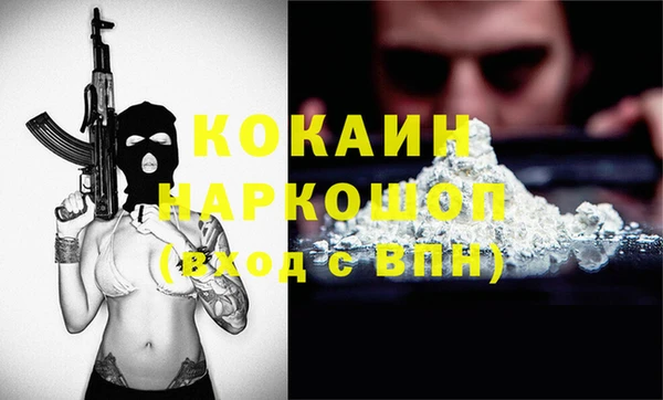 дурь Абдулино