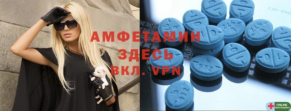 спиды Надым