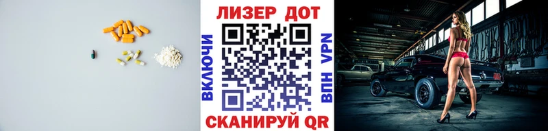 купить наркоту  Мурино  ЛСД экстази кислота 