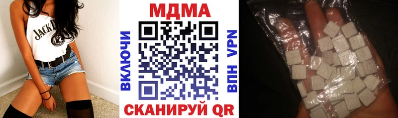 MDMA молли  Мурино 