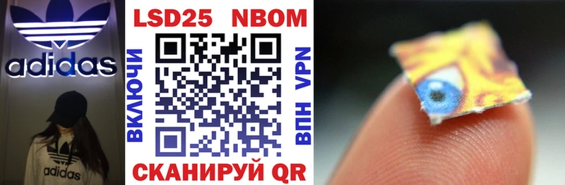 мориарти официальный сайт  Мурино  Марки N-bome 1,5мг 